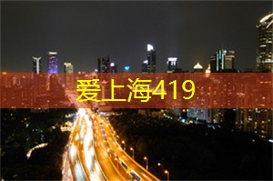 遇见不一样的自己！上海最特别的足浴修养之地