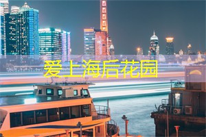 解析上海本地运动品牌的崛起